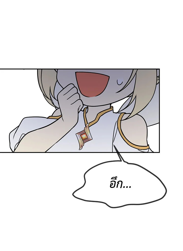 Into The Light Once Again 14 29